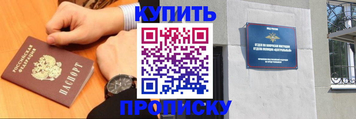 временная регистрация поиск в Острове