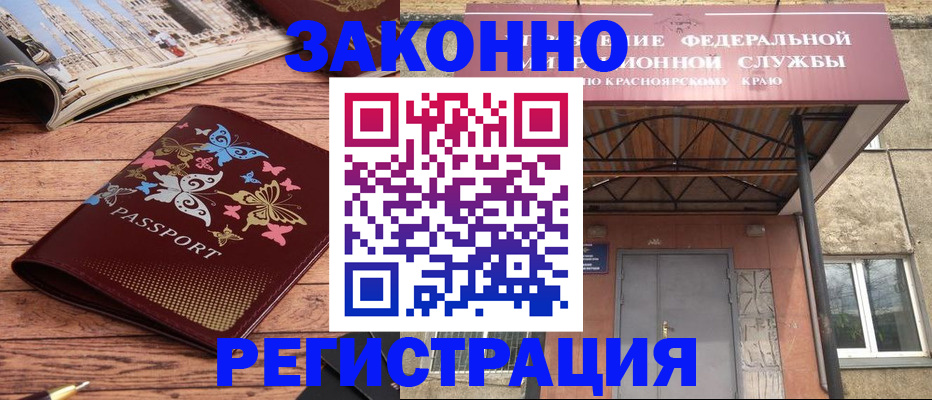 прописка поиск в Острове